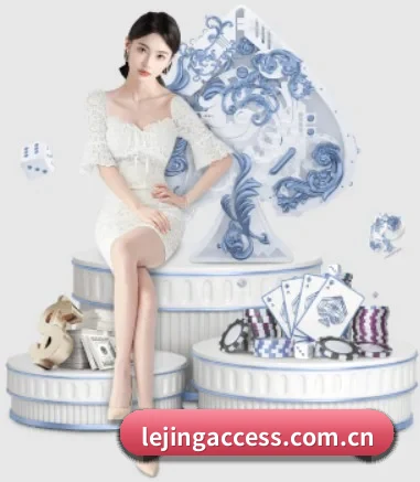 乐竞体育官网 APP